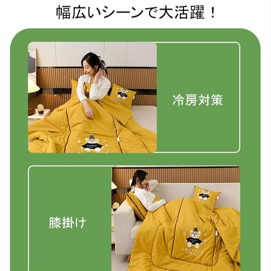 クッション・抱きまくら・ブランケット nomu0226tom 61VqO4YJkgL._UF350,350_QL50_.jpg